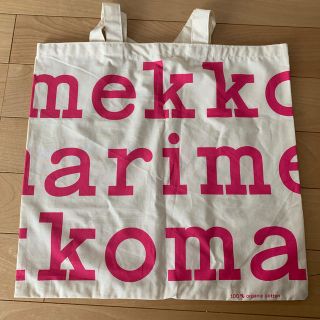 マリメッコ(marimekko)のマリメッコトートバック［非売品］(エコバッグ)