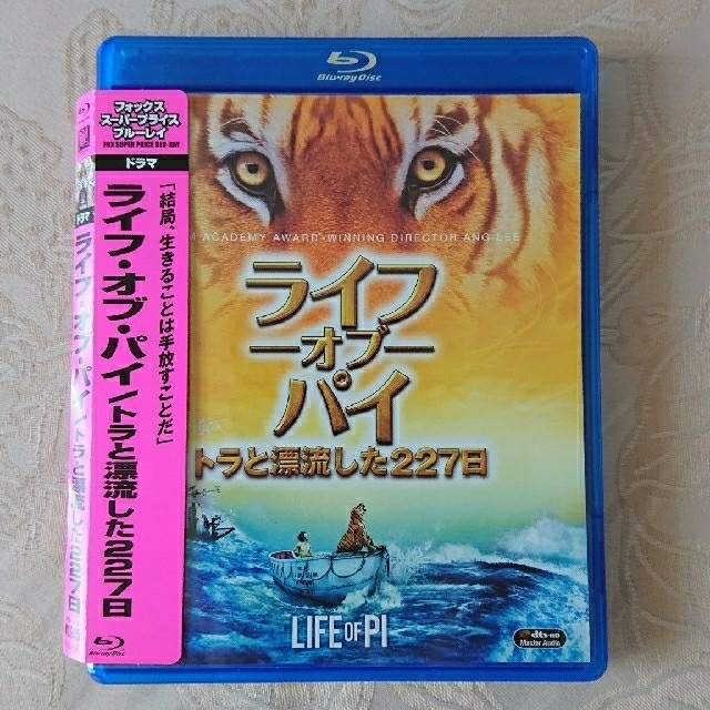 ライフ・オブ・パイ／トラと漂流した227日 Blu-ray エンタメ/ホビーのDVD/ブルーレイ(外国映画)の商品写真