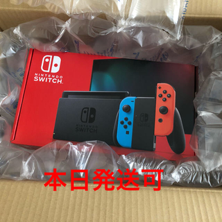 ニンテンドースイッチ(Nintendo Switch)の新型 Nintendo Switch 本体 ネオンブルー ネオンレッド(家庭用ゲーム機本体)