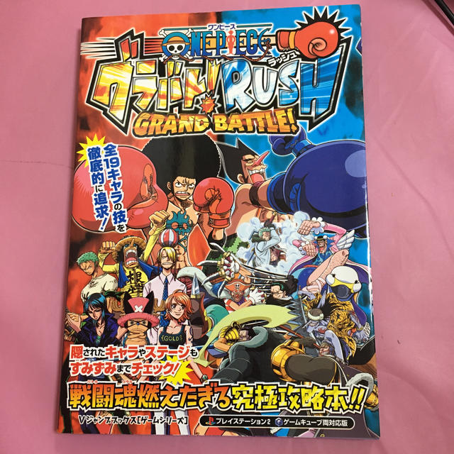 One Piece-Grand Battle Game