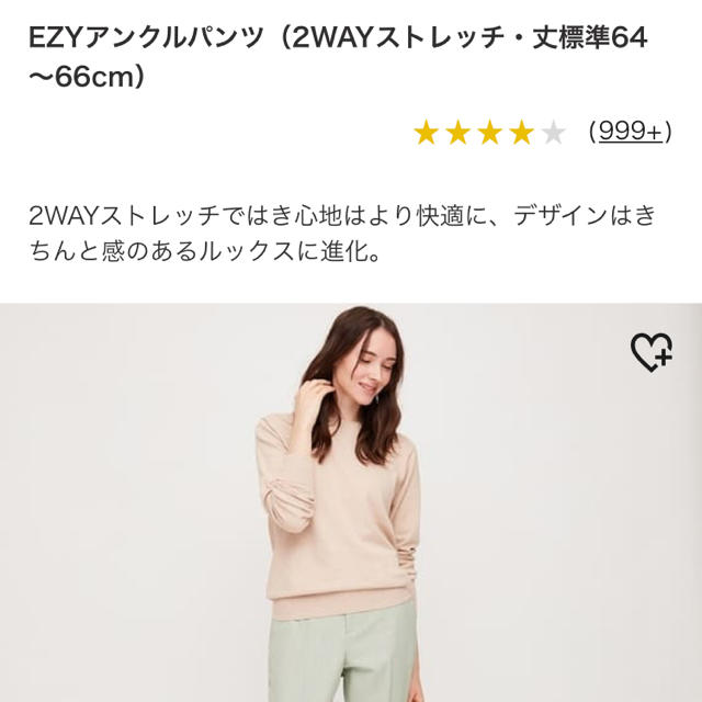 UNIQLO(ユニクロ)のユニクロ アンクルパンツ ミント xs レディースのパンツ(クロップドパンツ)の商品写真