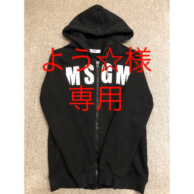 MSGM(エムエスジイエム)のMSGMキッズパーカー サイズ12 キッズ/ベビー/マタニティのキッズ服男の子用(90cm~)(ジャケット/上着)の商品写真