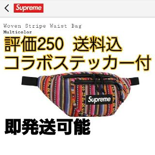 シュプリーム(Supreme)のWoven Stripe Waist Bag Multi Color(ショルダーバッグ)