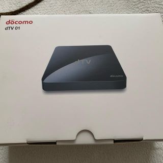 エヌティティドコモ(NTTdocomo)の※ザック様専用※ dtvターミナル　新品(その他)