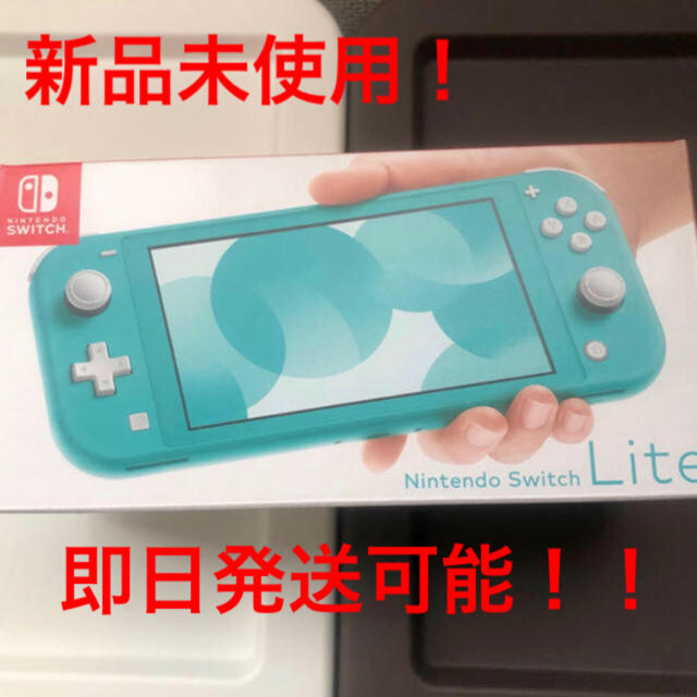 Nintendo switch Lite ターコイズ