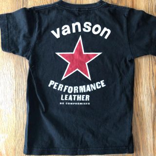 バンソン(VANSON)の黒誠様専用　VANSON バンソン　キッズ　Tシャツ　130 黒(Tシャツ/カットソー)