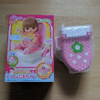 メルちゃん　いっしょにおトイレ(ぬいぐるみ/人形)