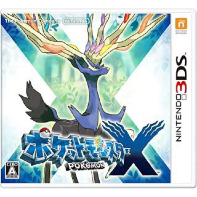 お得なまとめ売り ニンテンドー3ds 3ds ポケモン ポケットモンスター X 最強データ入りソフトの 定期買付 Www Forcodep Com