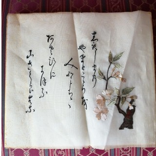 日本刺繍　山桜短歌と花　色紙大　絹100%(その他)