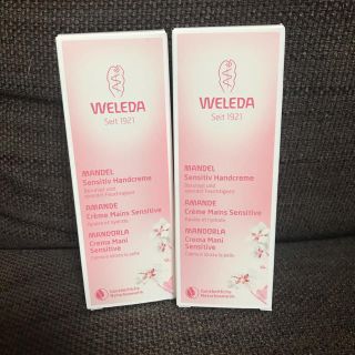 ヴェレダ(WELEDA)のヴェレダ ハンドクリーム２個セット(ハンドクリーム)