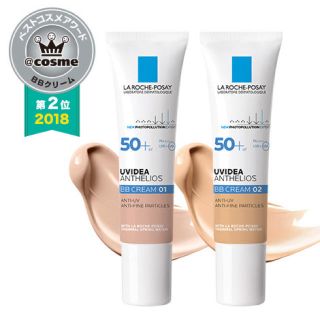 ラロッシュポゼ(LA ROCHE-POSAY)のnyuさま専用(BBクリーム)