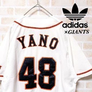 アディダス(adidas)の【レア】ADIDAS ジャイアンツ 矢野謙次 ライセンスユニフォーム サイズL(応援グッズ)