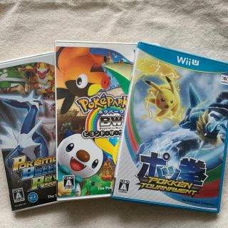 最高 Wii ポケモン 検索画像の壁紙