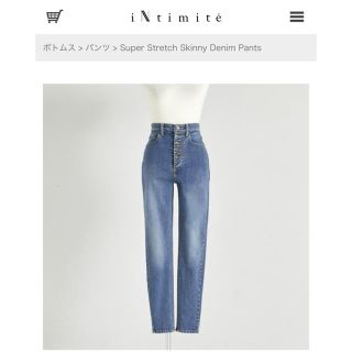 iNtimite ハイウエストスキニーデニムパンツ(スキニーパンツ)