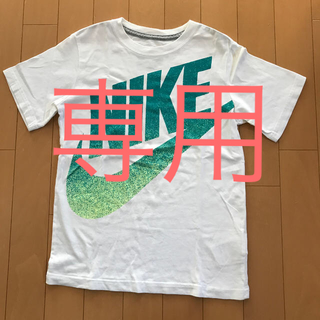 ナイキ(NIKE)のNIKE 男児S（140） 半袖Tシャツ 白(Tシャツ/カットソー)