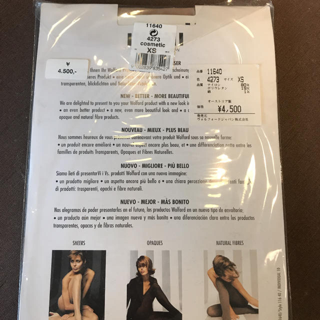 Wolford(ウォルフォード)のWolford XSサイズ レディースのレッグウェア(タイツ/ストッキング)の商品写真