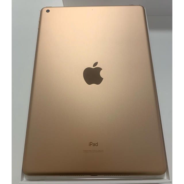 【aさま専用】ipad 第7世代　ゴールド