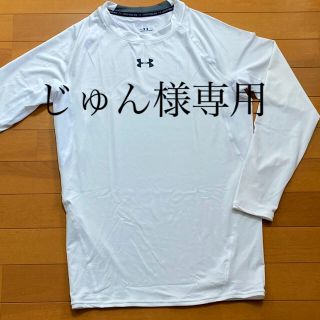 アンダーアーマー(UNDER ARMOUR)のアンダーアーマー　長袖、半袖セット　XＸＬ(トレーニング用品)