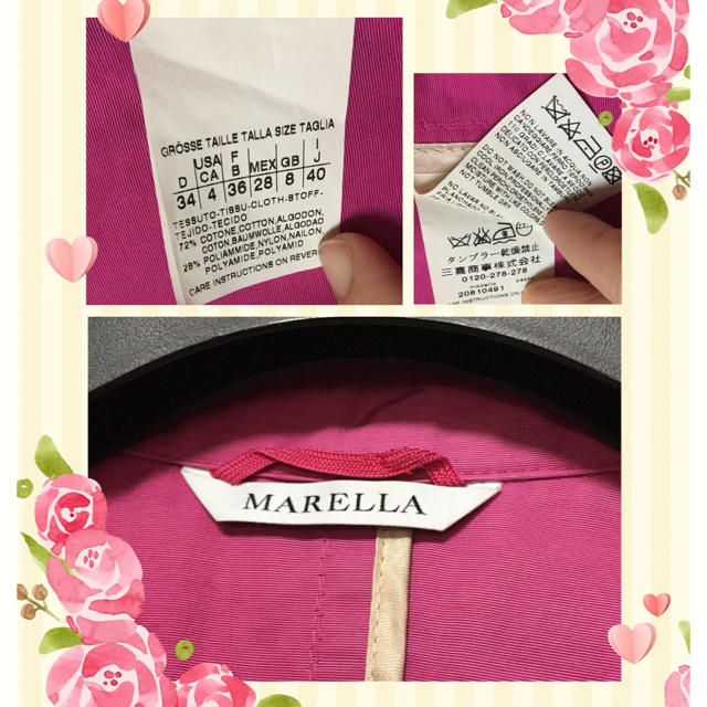 Max Mara - マレーラ スプリングコート マックスマーラ Mサイズ