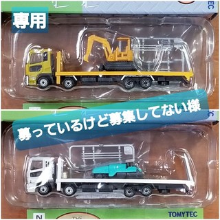 トラックコレクション第12弾 運搬車 黄色＆白色(鉄道模型)