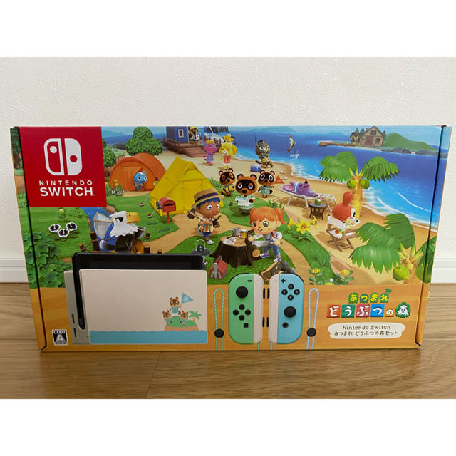 ニンテンドースイッチ 本体 どうぶつの森 セット switch