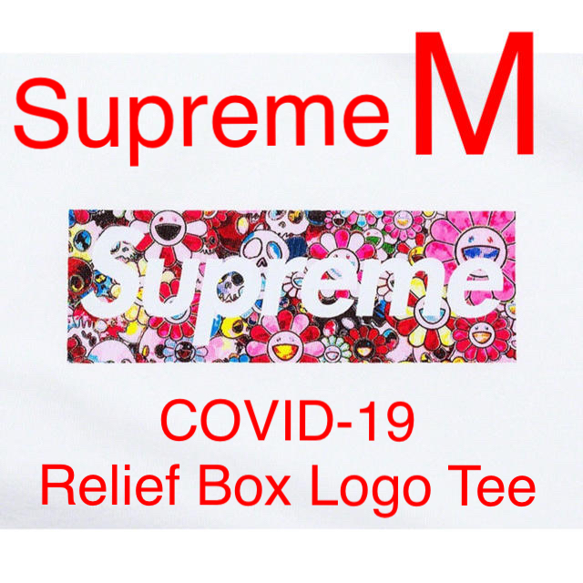 supreme シュプリーム   村上隆　box  logo tee Mトップス