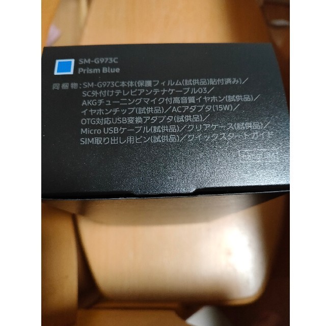 中古】 ＴＲＵＳＣＯ フェルール継手スーパー柔軟フッ素ホース Φ２５Ｘ１ＳＸ１ｍ TE-SJB-25-F1S-1 TESJB25F1S1 トラスコ中山  株