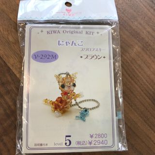 キワセイサクジョ(貴和製作所)のビーズ　キット　ねこと魚(その他)