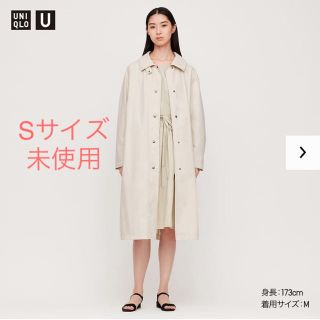 ユニクロ(UNIQLO)のユニクロユー  ライトロングコート　S(スプリングコート)