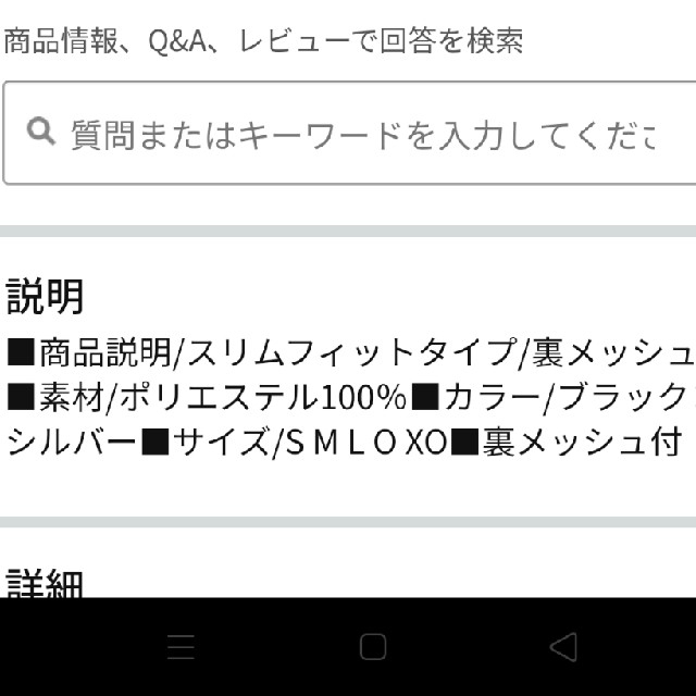 久保田スラッガー(クボタスラッガー)の最終値下げしました！コメントなし！即購入OKです。 スポーツ/アウトドアの野球(ウェア)の商品写真