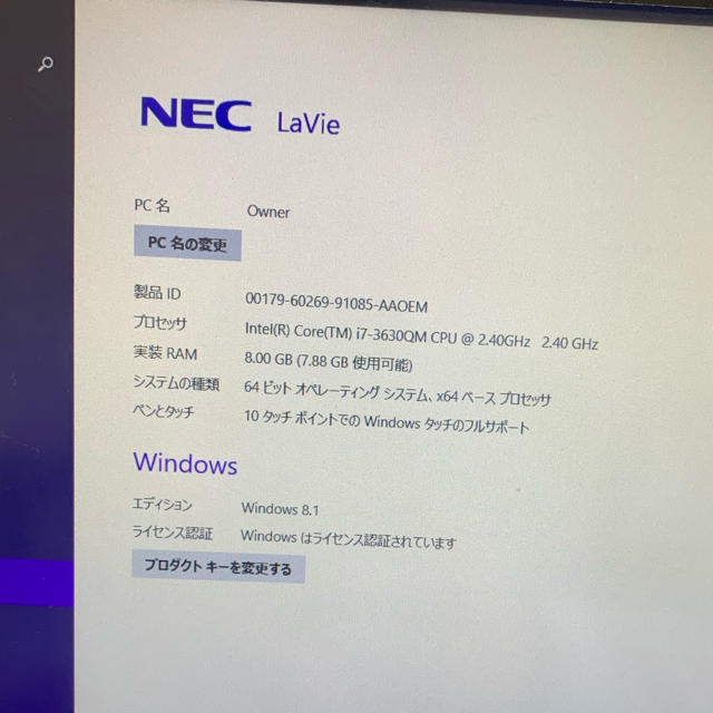 デスクトップパソコン NEC Lavie LL770/JS - ノートPC