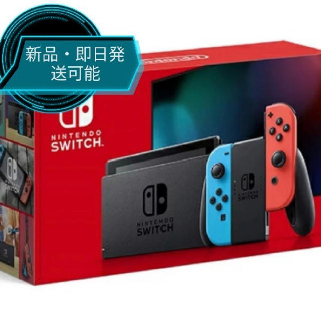 Nintendo  Switch ネオン　新品未使用ゲームソフト/ゲーム機本体