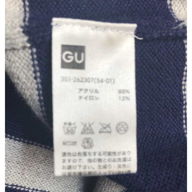 GU(ジーユー)のGU メンズカーディガン メンズのトップス(カーディガン)の商品写真