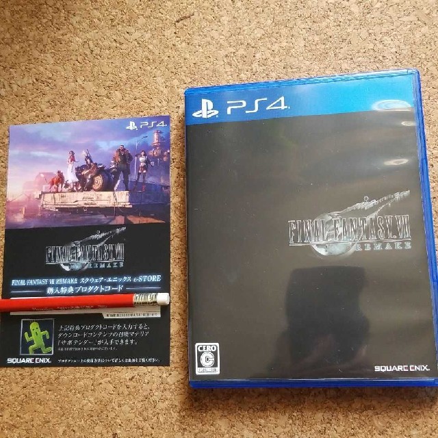 【PS4ソフト】ファイナルファンタジーVⅡ リメイク(プロダクトコード付)