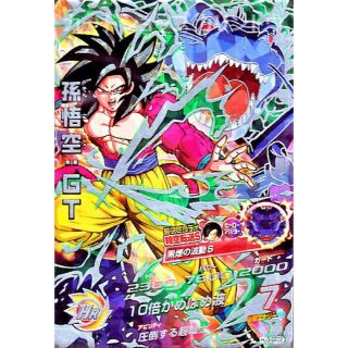 ドラゴンボール(ドラゴンボール)のけん玉様専用1p＋送料200円(その他)