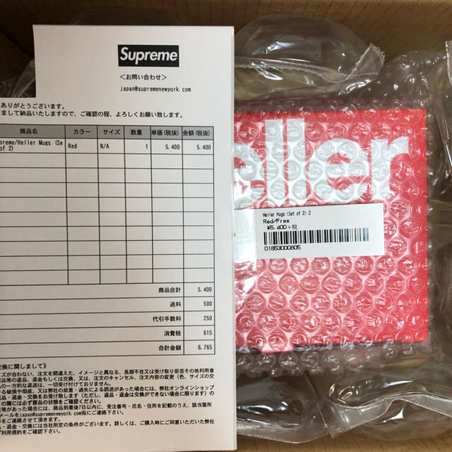 Supreme(シュプリーム)のSupreme Heller Mugs マグカップレッド 2個セット! 本日発送 インテリア/住まい/日用品のキッチン/食器(グラス/カップ)の商品写真