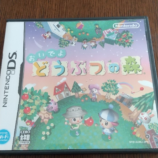 おいでよ どうぶつの森 DS エンタメ/ホビーのゲームソフト/ゲーム機本体(携帯用ゲームソフト)の商品写真