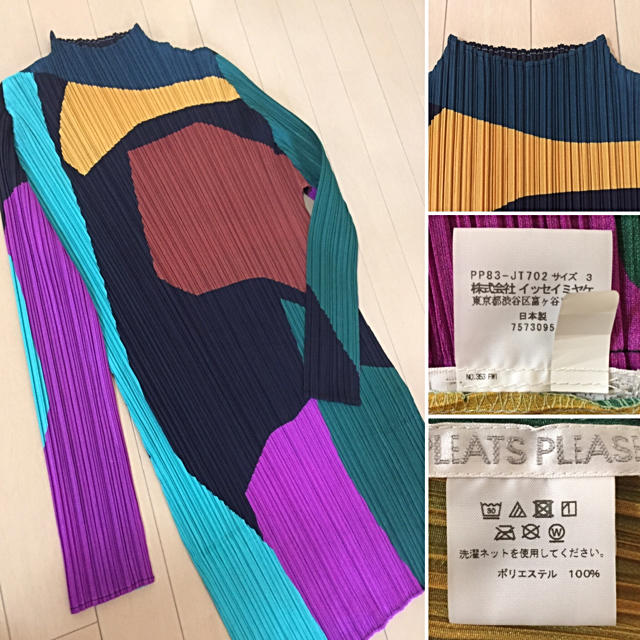 PLEATS PLEASE ISSEY MIYAKE(プリーツプリーズイッセイミヤケ)の【美品】プリーツプリーズ イッセイミヤケ チュニック ワンピース レディースのトップス(チュニック)の商品写真