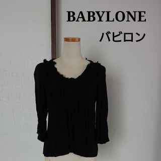 バビロン(BABYLONE)のBABYLONE　バビロン　フリル　ブラウス　ブラック　黒　カットソー　トップス(シャツ/ブラウス(長袖/七分))