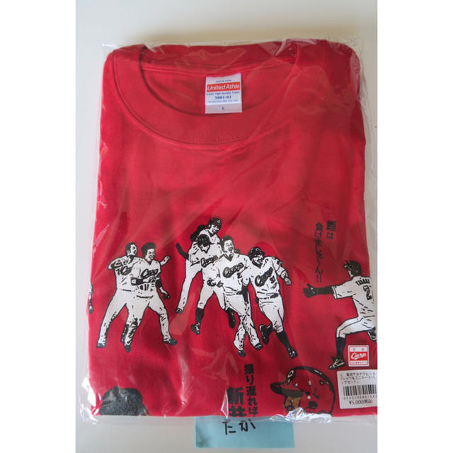 広島カープ 菊池サヨナラヒットTシャツ Lサイズ&ミニトートバッグ ...