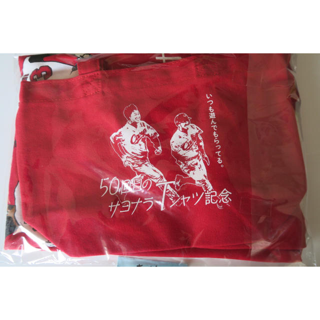 【未使用】カープ 菊池サヨナラヒットTシャツ&ミニトートバッグセット