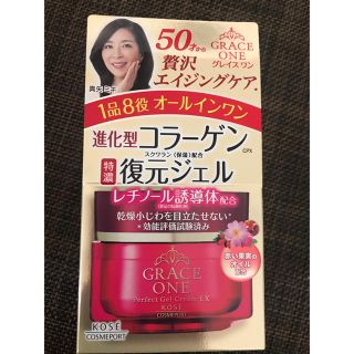 コーセーコスメポート(KOSE COSMEPORT)のKOSE コーセー グレイスワン オールインワン 濃潤リペアジェル EX (オールインワン化粧品)