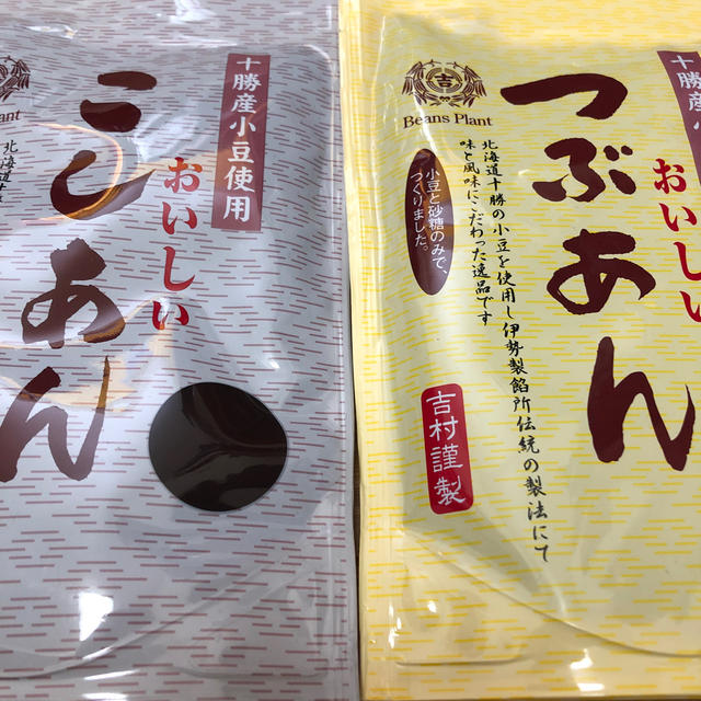 4/26 こしあんつぶあん もこちゃん 食品/飲料/酒の食品(菓子/デザート)の商品写真