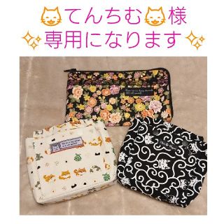 バネ口ポーチ(😺にゃんこ😻)No.4[マスクケース&ティッシュケー ス](ポーチ)