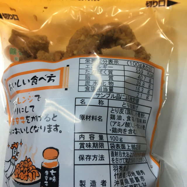 Mmm様専用 食品/飲料/酒の食品(菓子/デザート)の商品写真