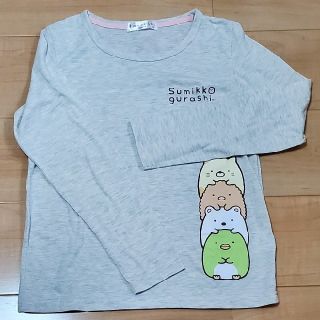 サンエックス(サンエックス)のすみっコぐらし ロンTシャツ グレー 140cm(Tシャツ/カットソー)