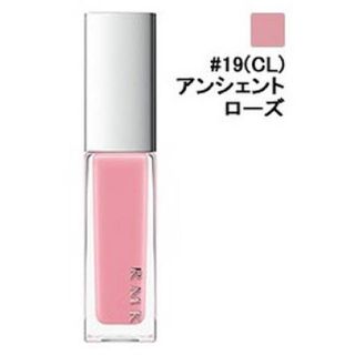 アールエムケー(RMK)の【美品】RMKネイルポリッシュ(マニキュア)