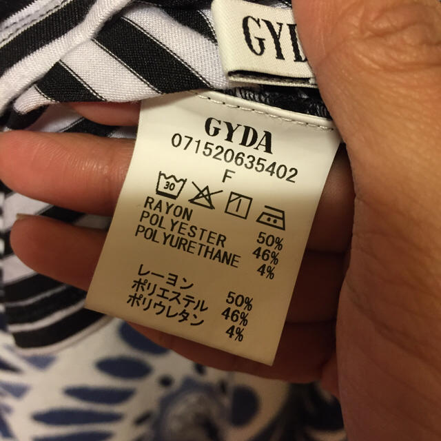 GYDA(ジェイダ)のGYDA ボーダー オフショル レディースのトップス(カットソー(半袖/袖なし))の商品写真