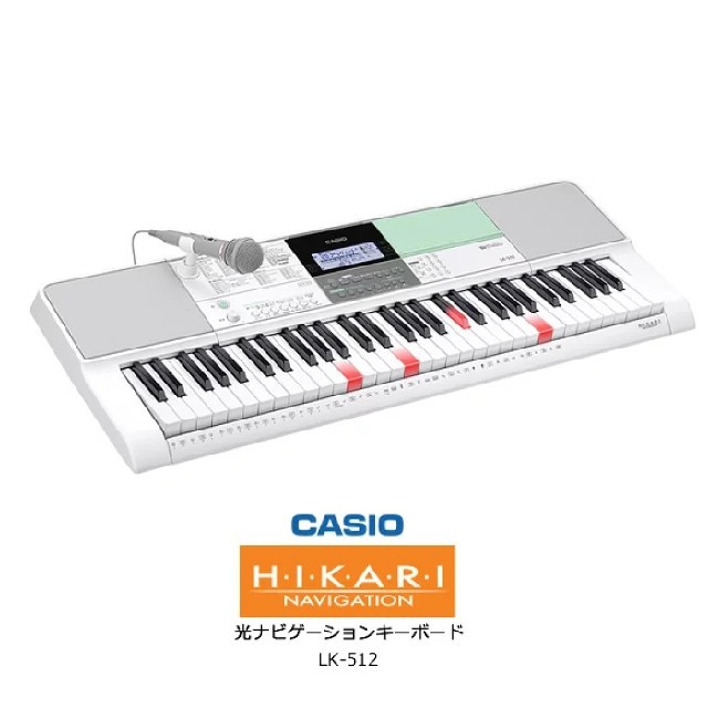 CASIO(カシオ)のLK-512　CASIO　電子ピアノ 楽器の鍵盤楽器(電子ピアノ)の商品写真