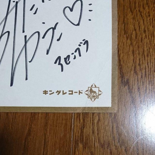 女性声優水谷ゆうこさん松井なおこさん直筆サイン色紙 女性声優水谷ゆうこさん松井なおこさん直筆サイン色紙